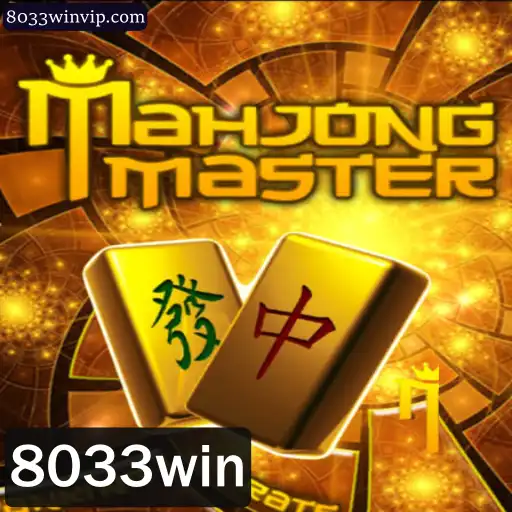 Descubra o Fascinante Mundo de MahJongMaster